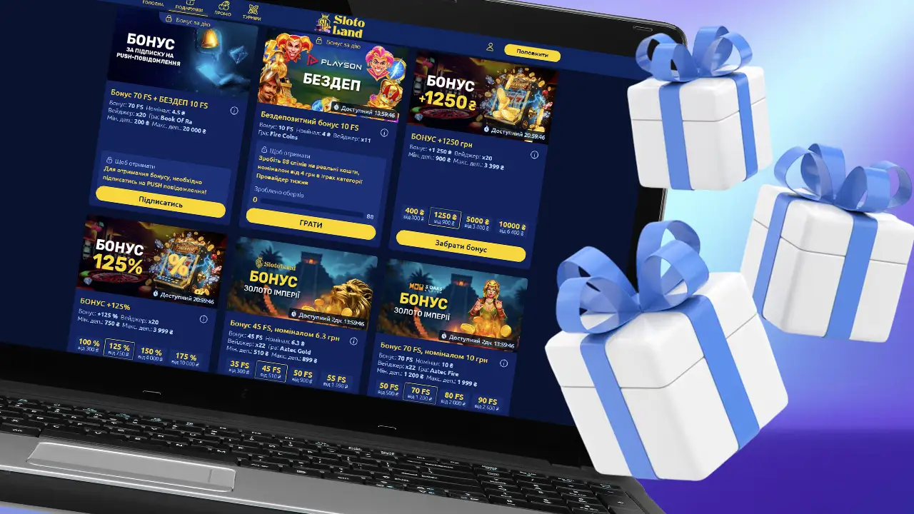 Slotoland бонуси та акції — вигоди в Слотоленд